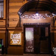 home bar doska 1 