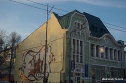 holy protection monastery of kharkiv