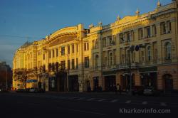 kharkiv auto transport technical school