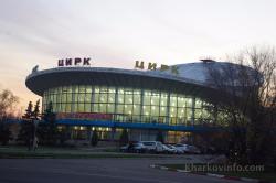 kharkiv circus