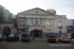 kharkiv philarmonic