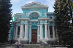 kharkiv wedding palace