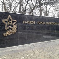 memorial of glory 2 