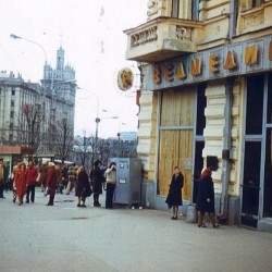 old kharkiv 15 