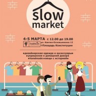 the poster of the slow market