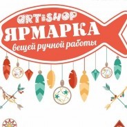 ARTiSHOP market