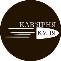 Kulya Coffee
