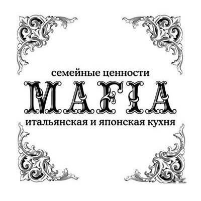 Mafia